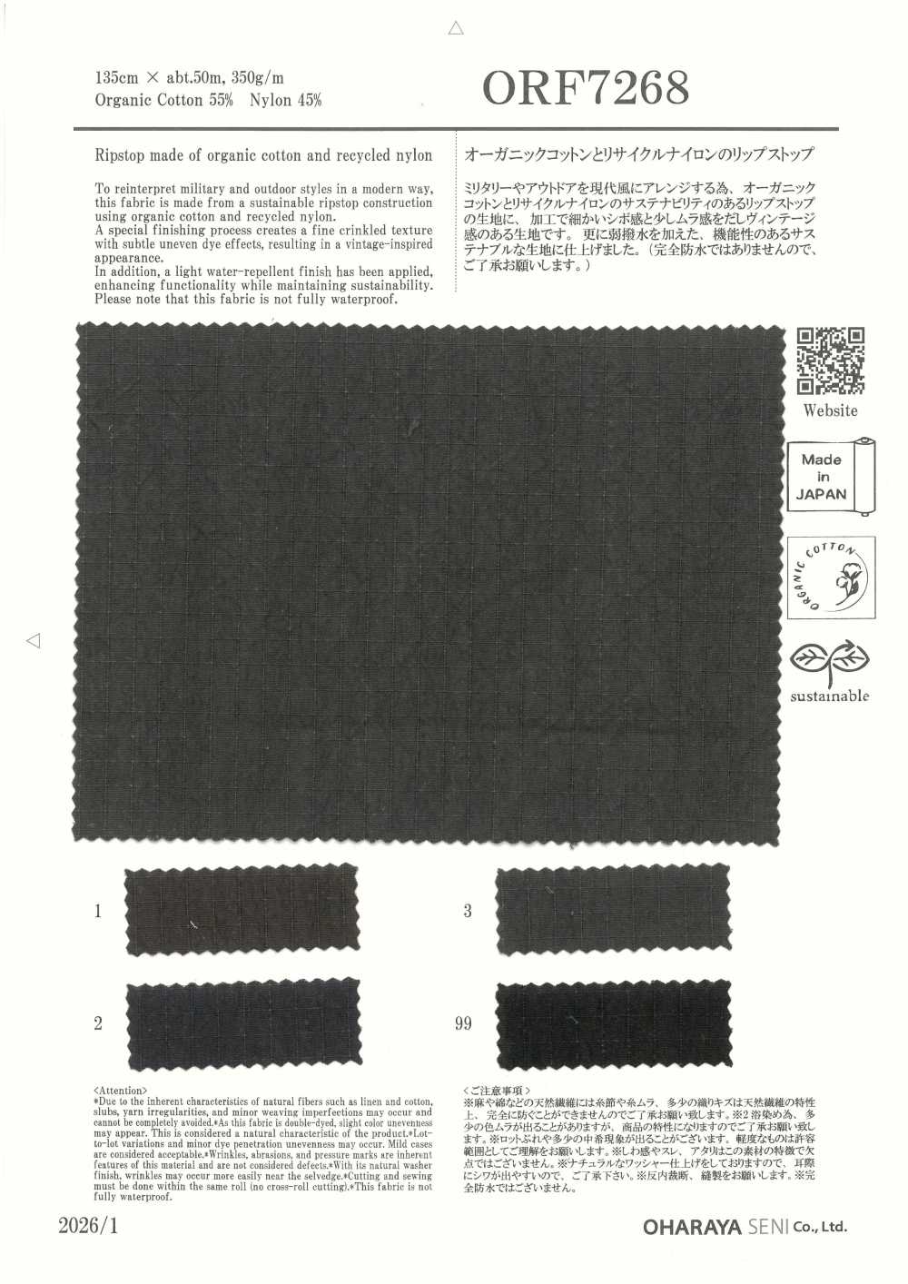 ORF7268 Cotone Biologico E Nylon Riciclato Ripstop[Tessile / Tessuto] Oharayaseni