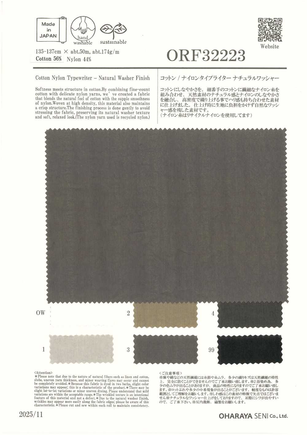 ORF32223 Panno Per Macchina Da Scrivere In Cotone/nylon Con Finitura Naturale[Tessile / Tessuto] Oharayaseni