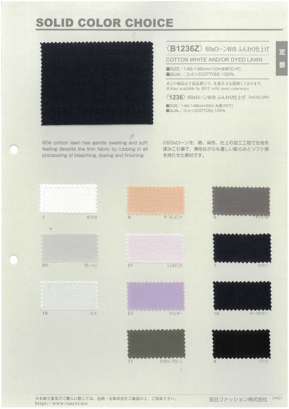 B1236Z 60 Fili Per Prato, Larghezza Ampia, Finitura Morbida, Piegato A Metà[Tessile / Tessuto] VANCET