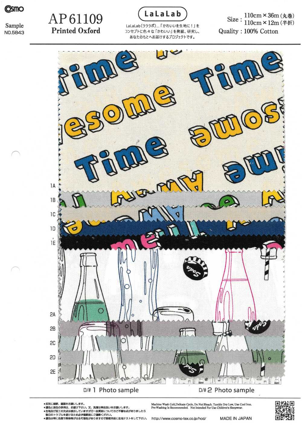 AP61109 Lala Labo Oxford (Rotolo Rotondo)[Tessile / Tessuto] COSMO TEXTILE