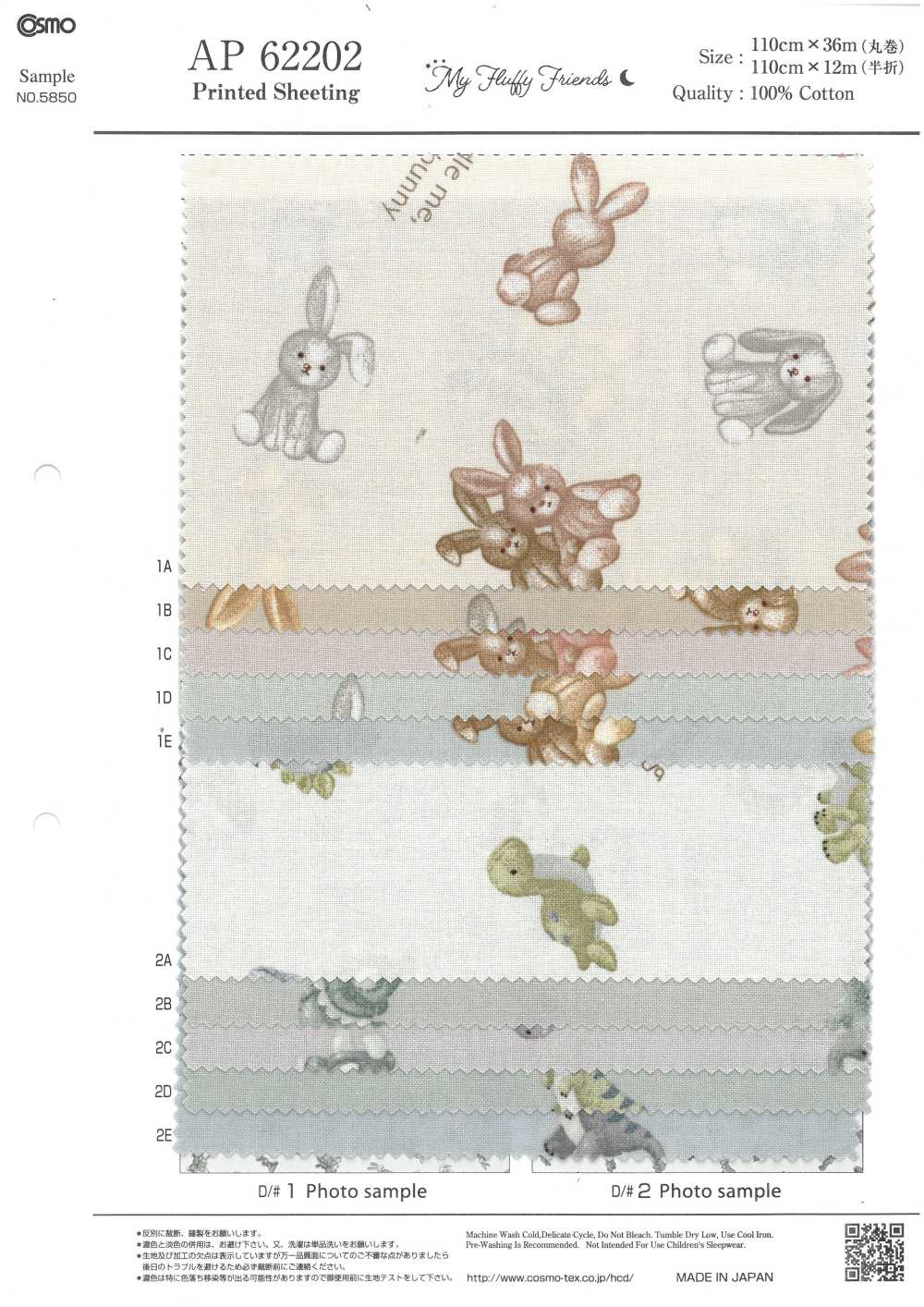 AP62202 My Fluffy Friends Animal Loomstate (Rotondo)[Tessile / Tessuto] COSMO TEXTILE