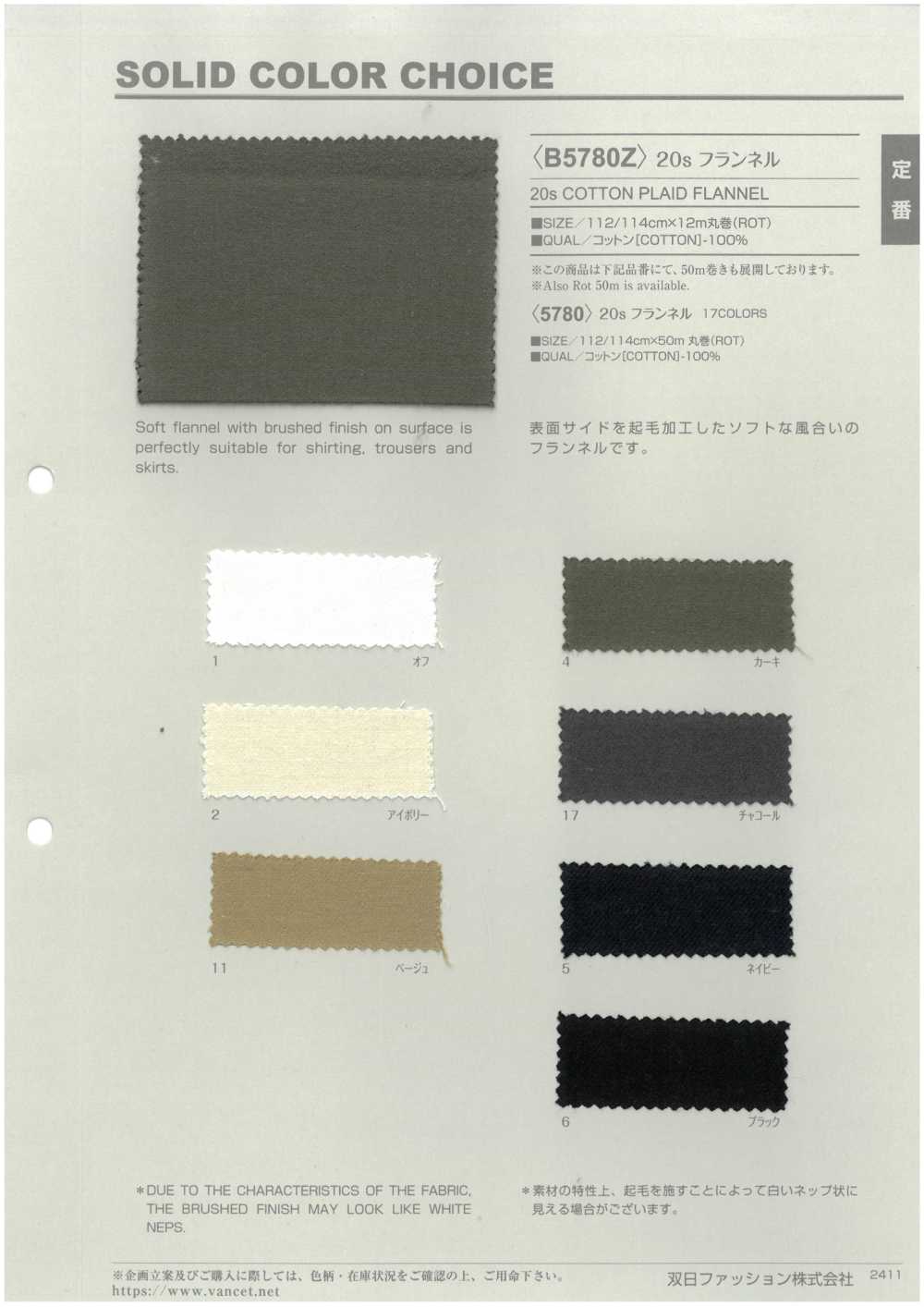 B5780Z 20 Flanella A Filo Singolo, Piegata A Metà[Tessile / Tessuto] VANCET