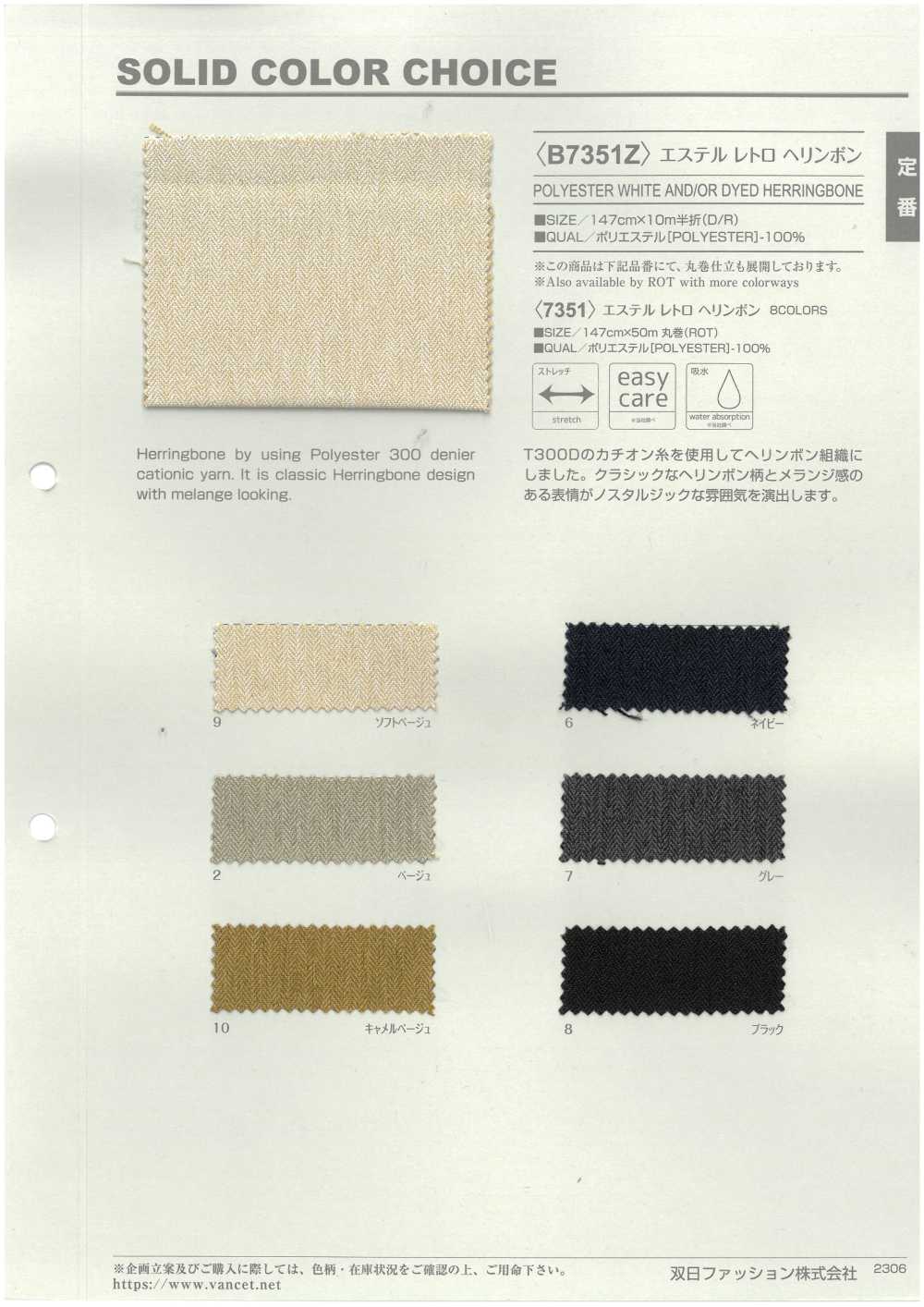 B7351Z Ester Retro Herringbone Half-Fold[Tessile / Tessuto] VANCET