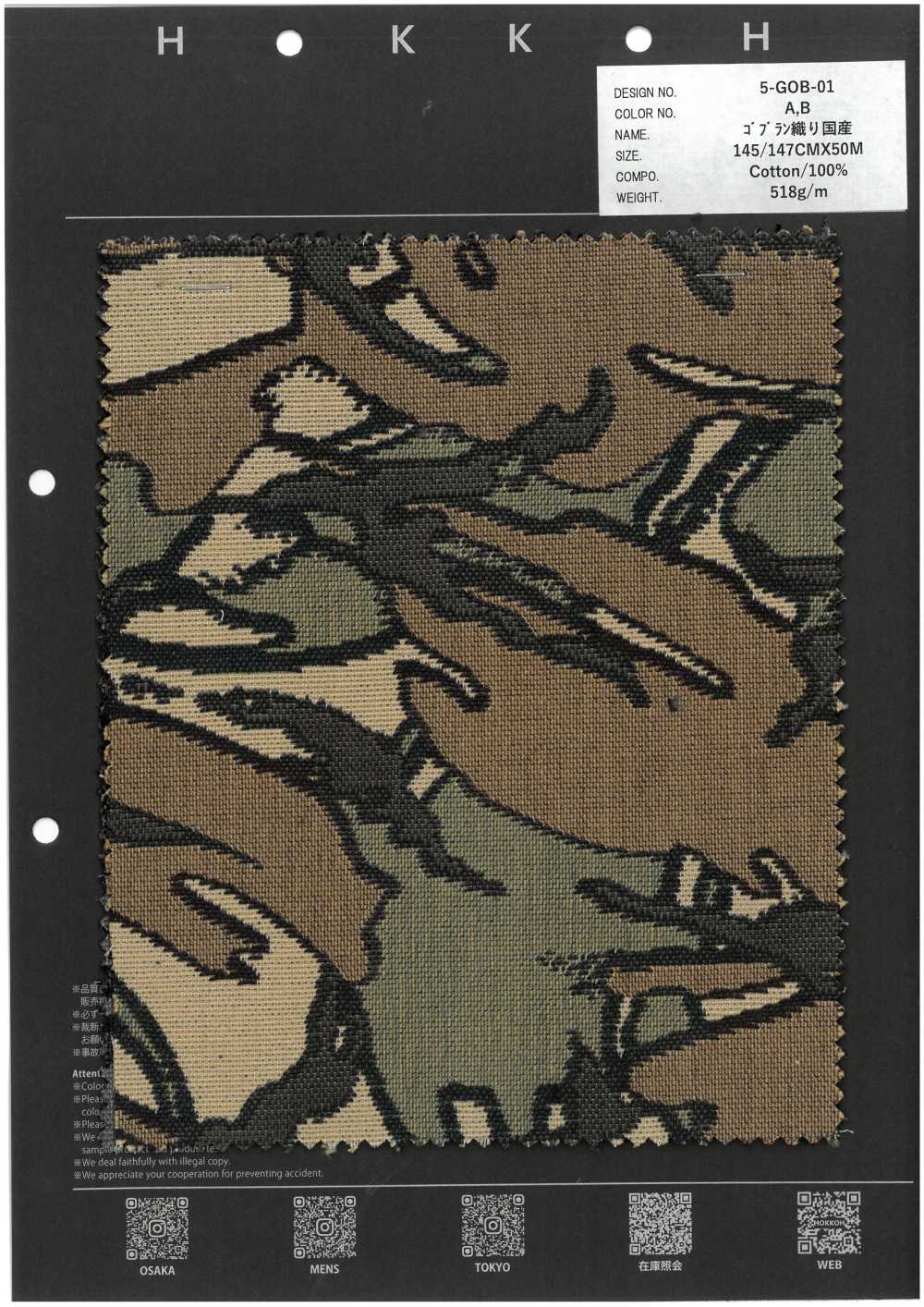 5-GOB-01 Tessuto Gobelin, Prodotto In Giappone, 100% Cotone[Tessile / Tessuto] HOKKOH