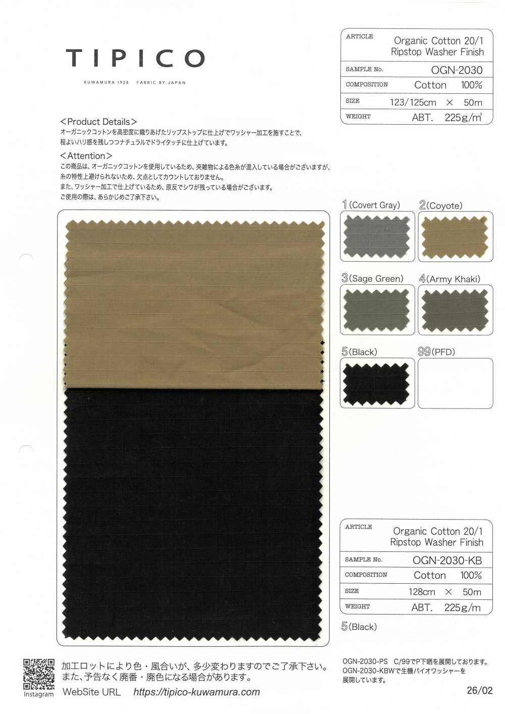 OGN-2030-KB Ripstop Biologico Lavato[Tessile / Tessuto] TIPICO (Kuwamura Textile)