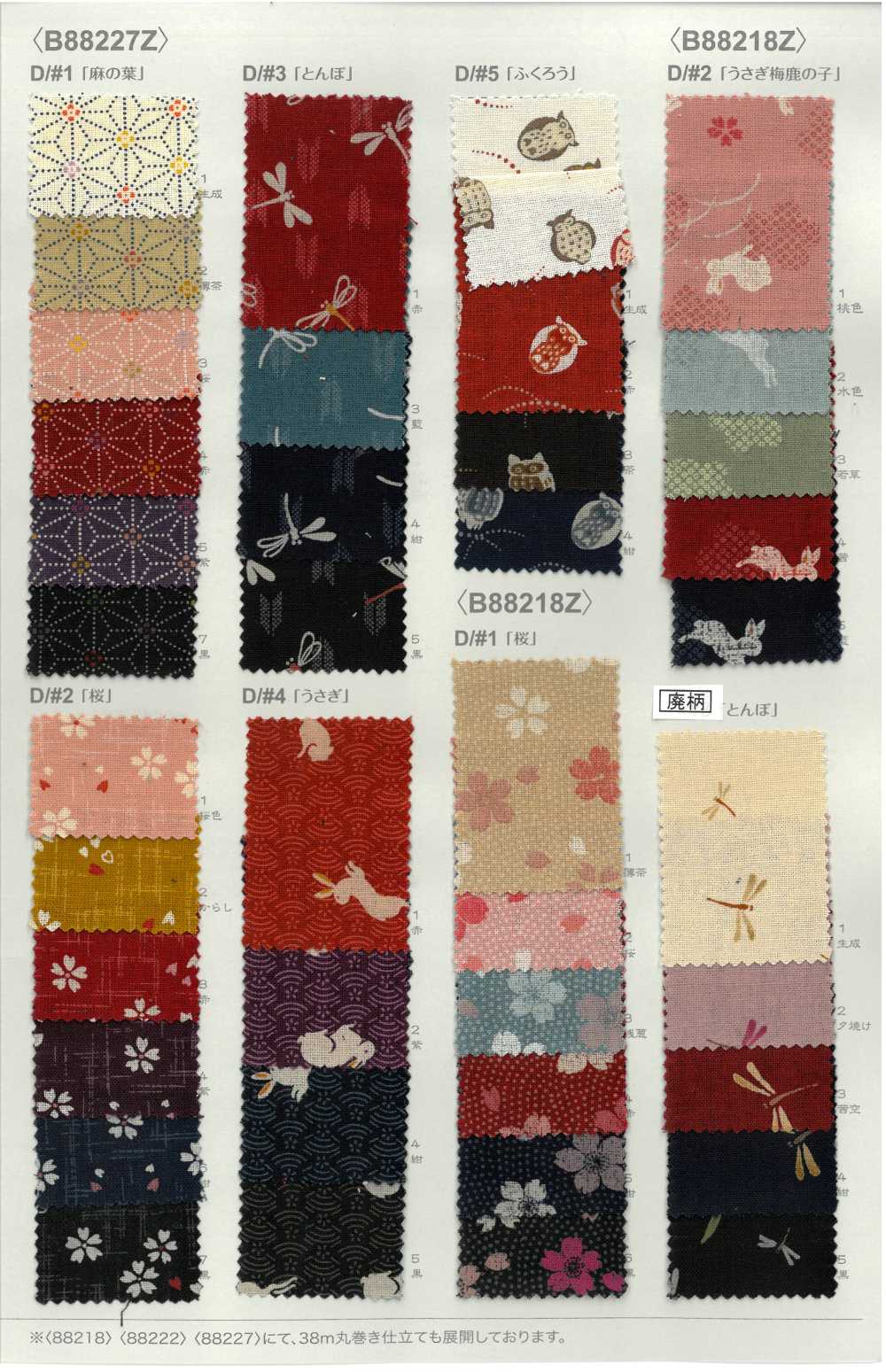 B88218Z Loomstate, Piegato A Metà[Tessile / Tessuto] VANCET