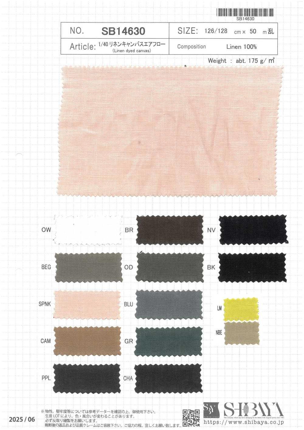 SB14630 1/40 Tela Di Lino Airflow[Tessile / Tessuto] SHIBAYA