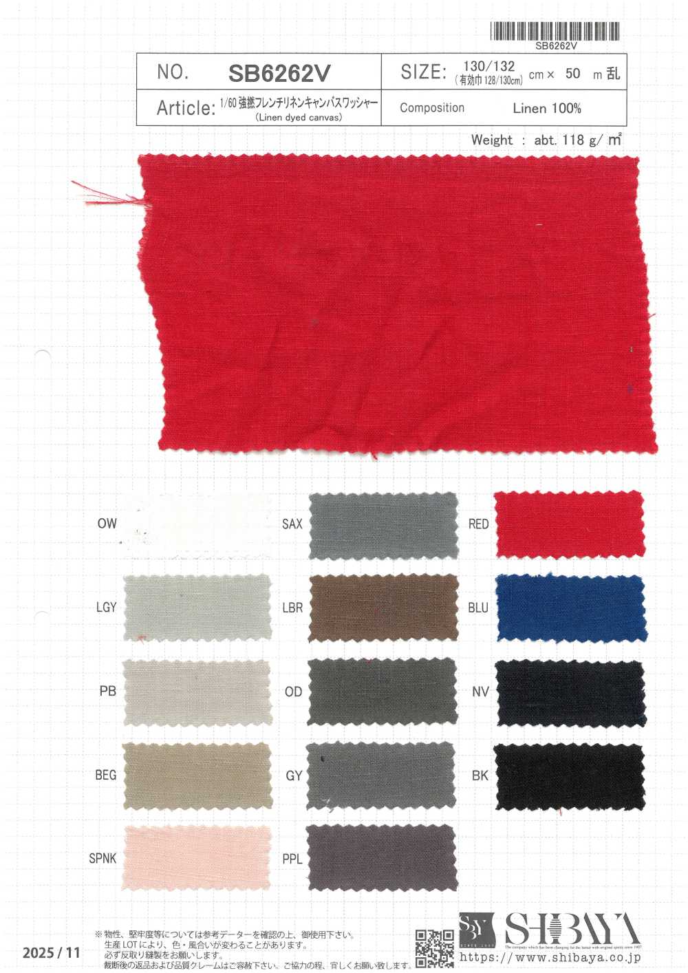 SB6262V Tela Di Lino Francese 1/40 Con Finitura Lavata[Tessile / Tessuto] SHIBAYA