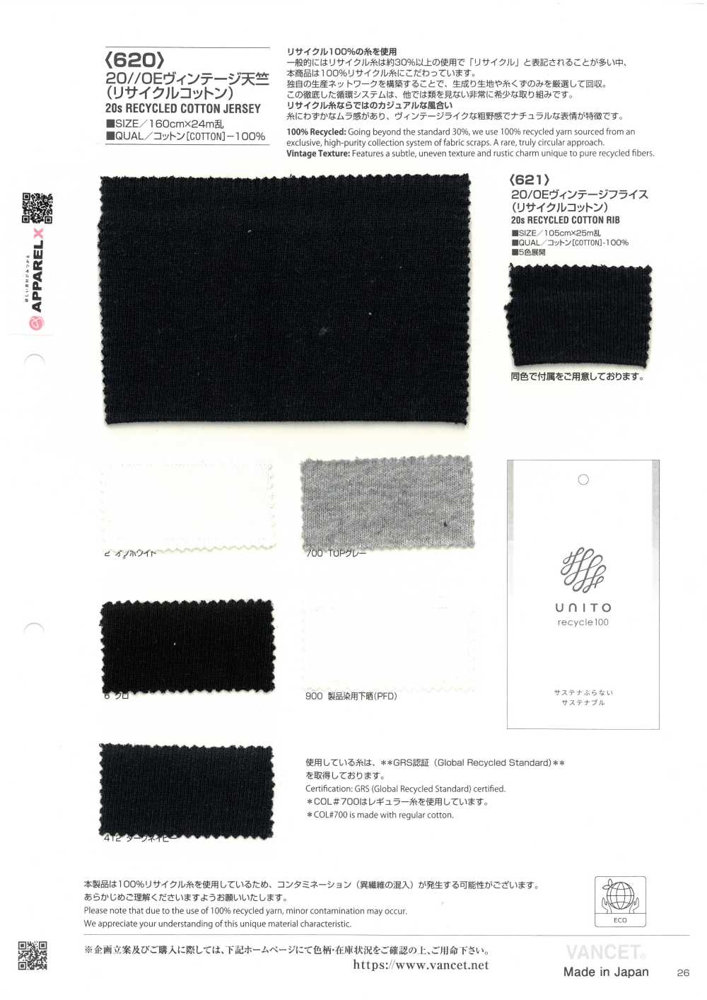 620 Maglia Vintage 20//0E (Cotone Riciclato)[Tessile / Tessuto] VANCET