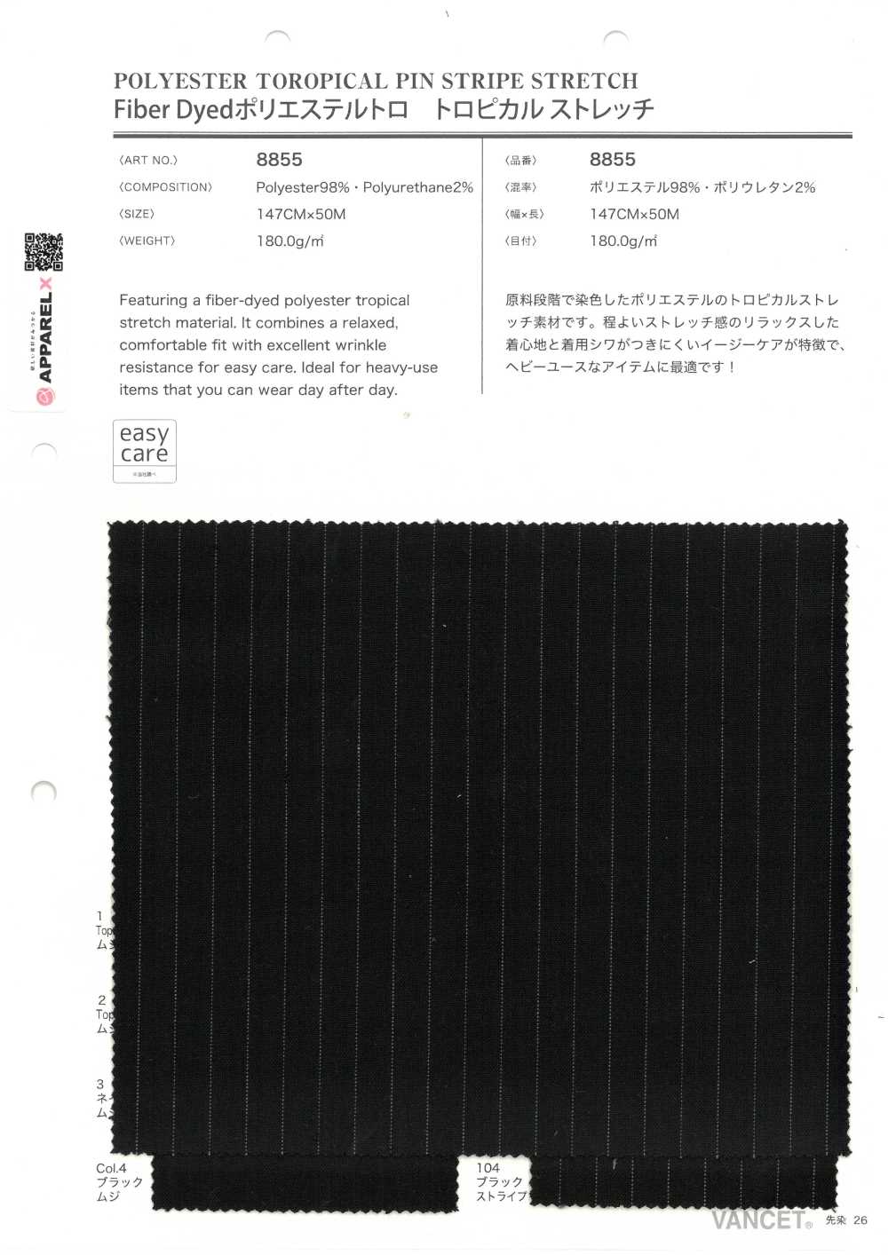 8855 Poliestere Tinto In Fibra, Elasticizzato Tropicale[Tessile / Tessuto] VANCET