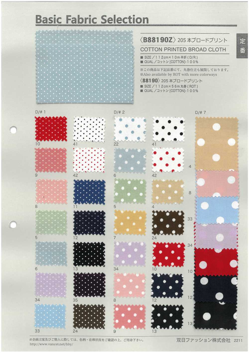 B88190Z Tela Stampata A 205 Fili, Piegata A Metà[Tessile / Tessuto] VANCET