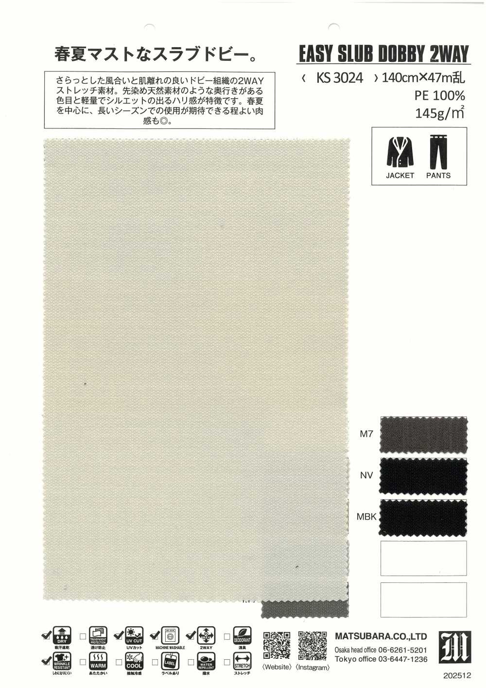KS3024 EASY SLUB DOBBY 2WAY[Tessile / Tessuto] Matsubara