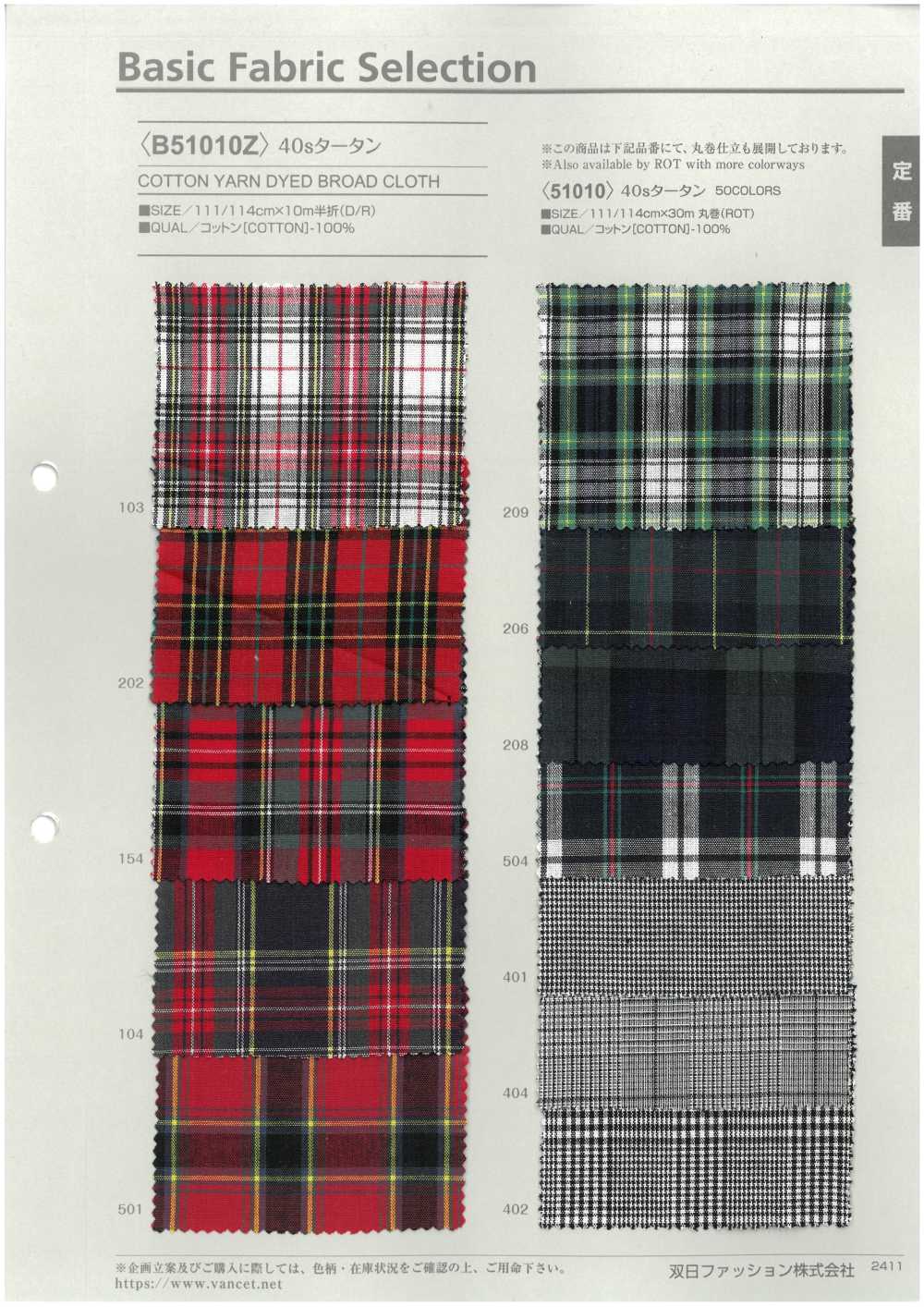 B51010Z 40 Tartan A Filo Singolo Piegato A Metà[Tessile / Tessuto] VANCET