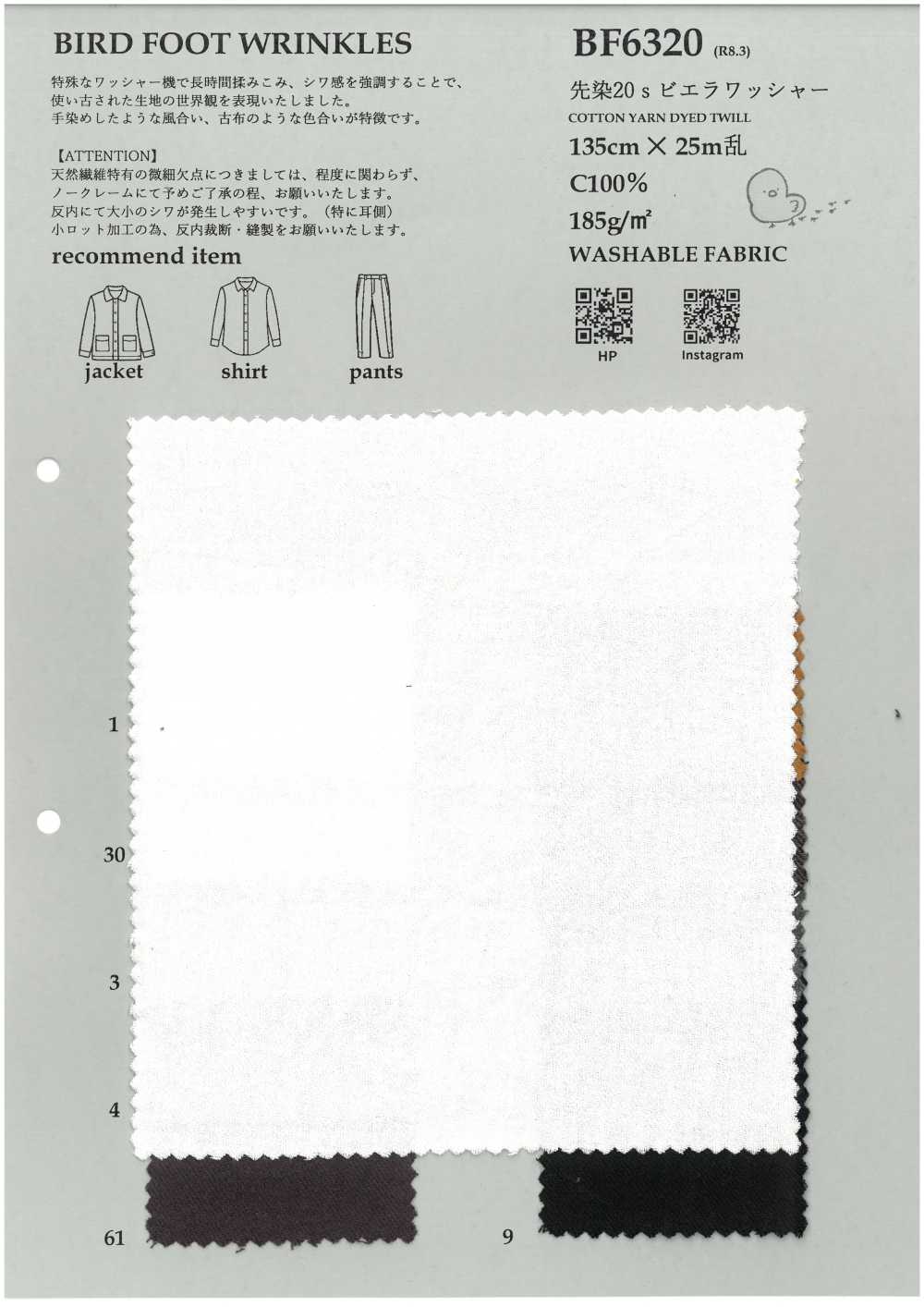 BF6320 Viyella Pre-tinta A 20 Fili Con Finitura Lavata.[Tessile / Tessuto] KOYAMA