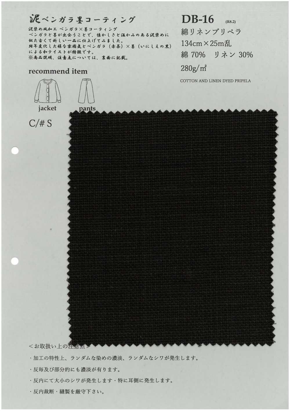 DB16 Tessuto Pre-intrecciato Di Cotone E Lino[Tessile / Tessuto] KOYAMA