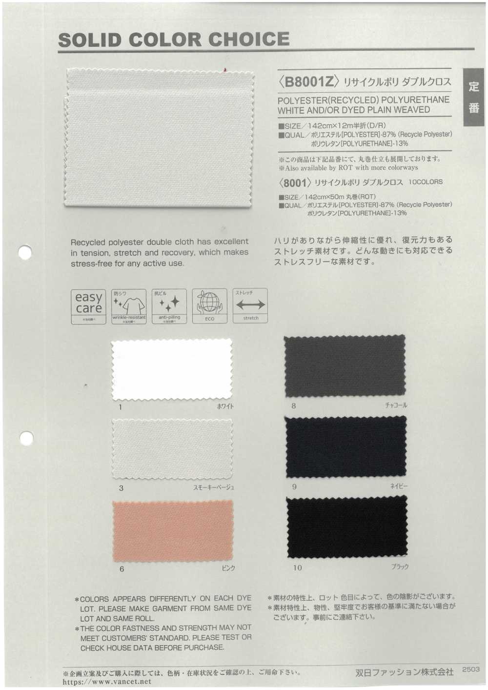 B8001Z Tessuto Doppio In Poliestere Riciclato Piegato A Metà[Tessile / Tessuto] VANCET