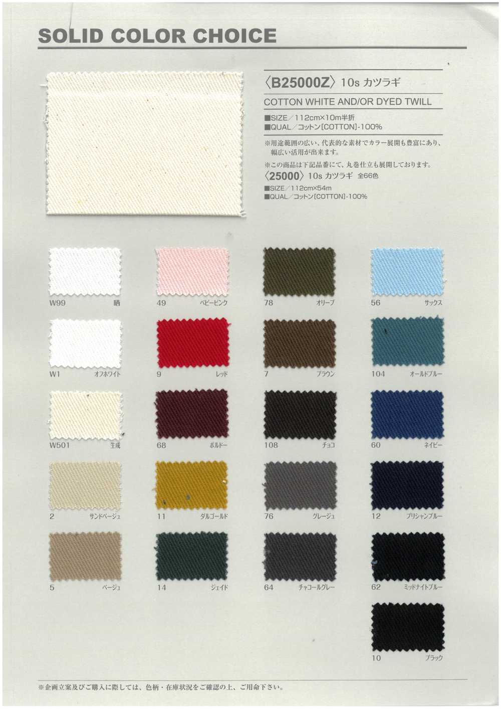 B25000Z 10 Filettatura Trapano Pieghevole A Metà[Tessile / Tessuto] VANCET