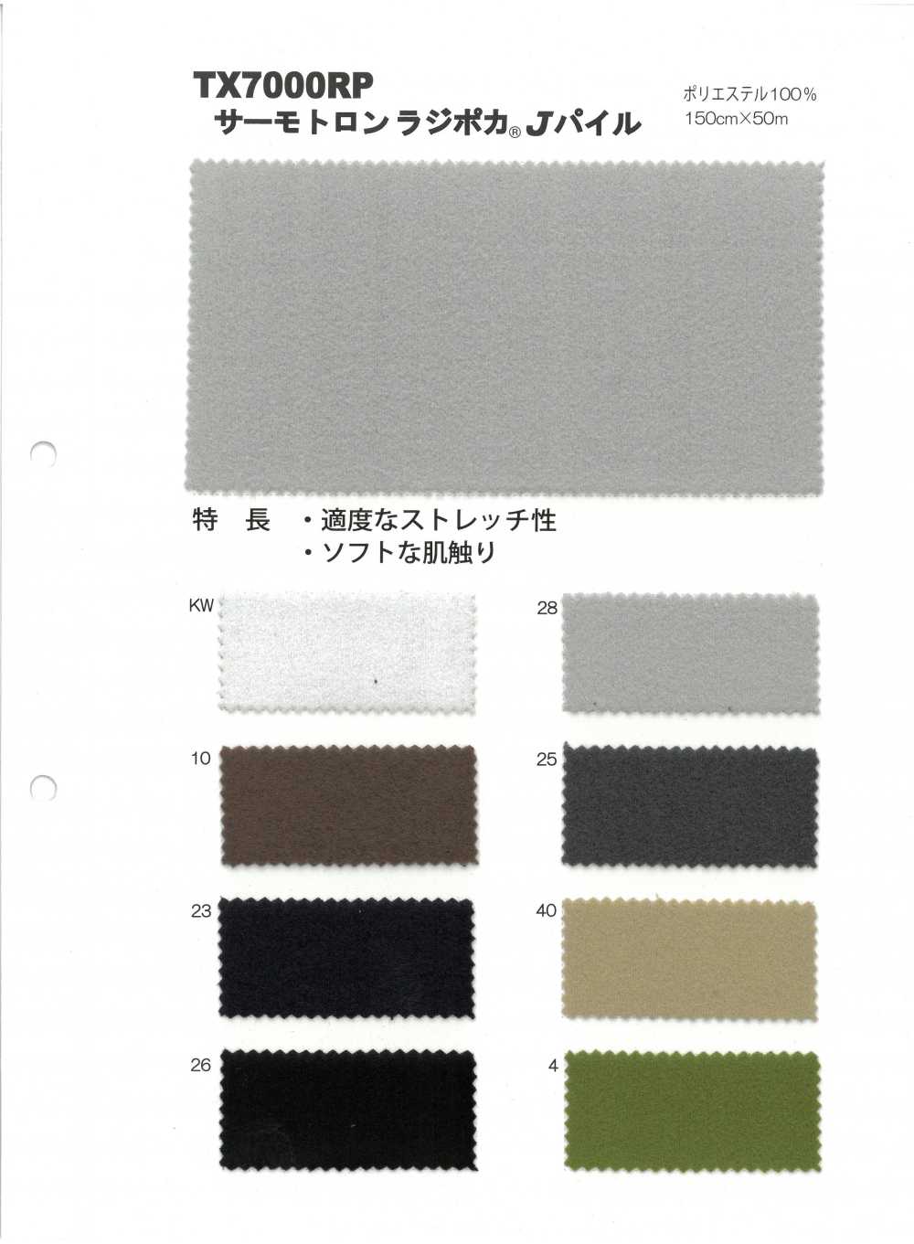TX7000RP Thermotron Radipoka® J-Pile[Tessile / Tessuto]