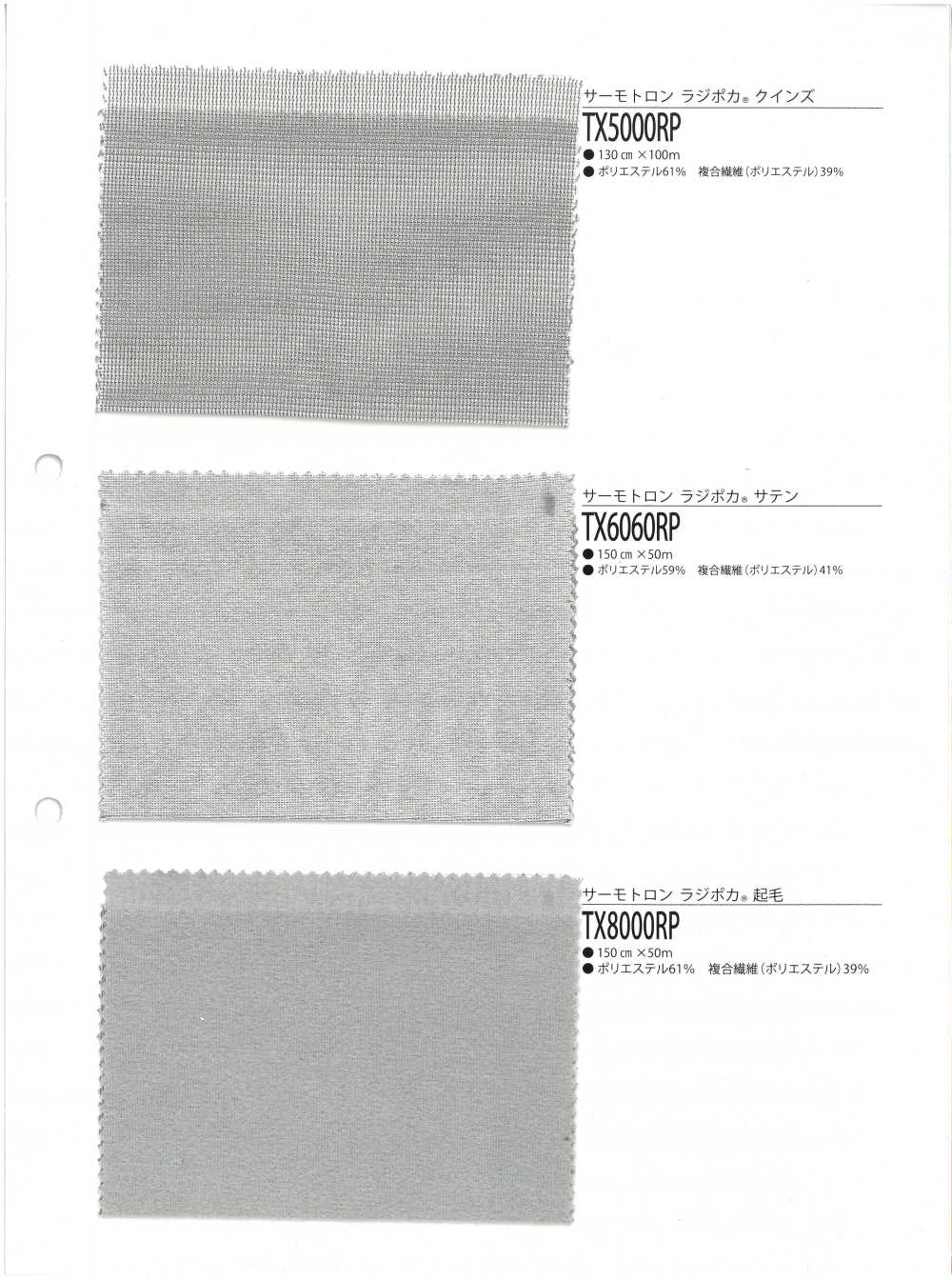 TX6060RP Thermotron Radipoka® Satin[Tessile / Tessuto]