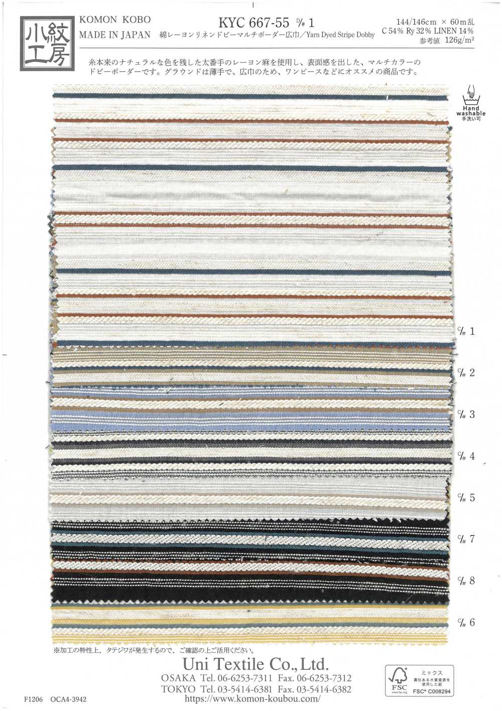 KYC667-55-1 Cotone, Rayon, Lino Dobby, Fantasia A Righe Multiple[Tessile / Tessuto] Uni Textile(Komon Studio)