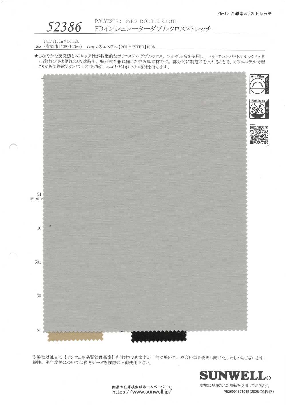 52386 FD Isolante Doppio Allungamento Incrociato[Tessile / Tessuto] SUNWELL