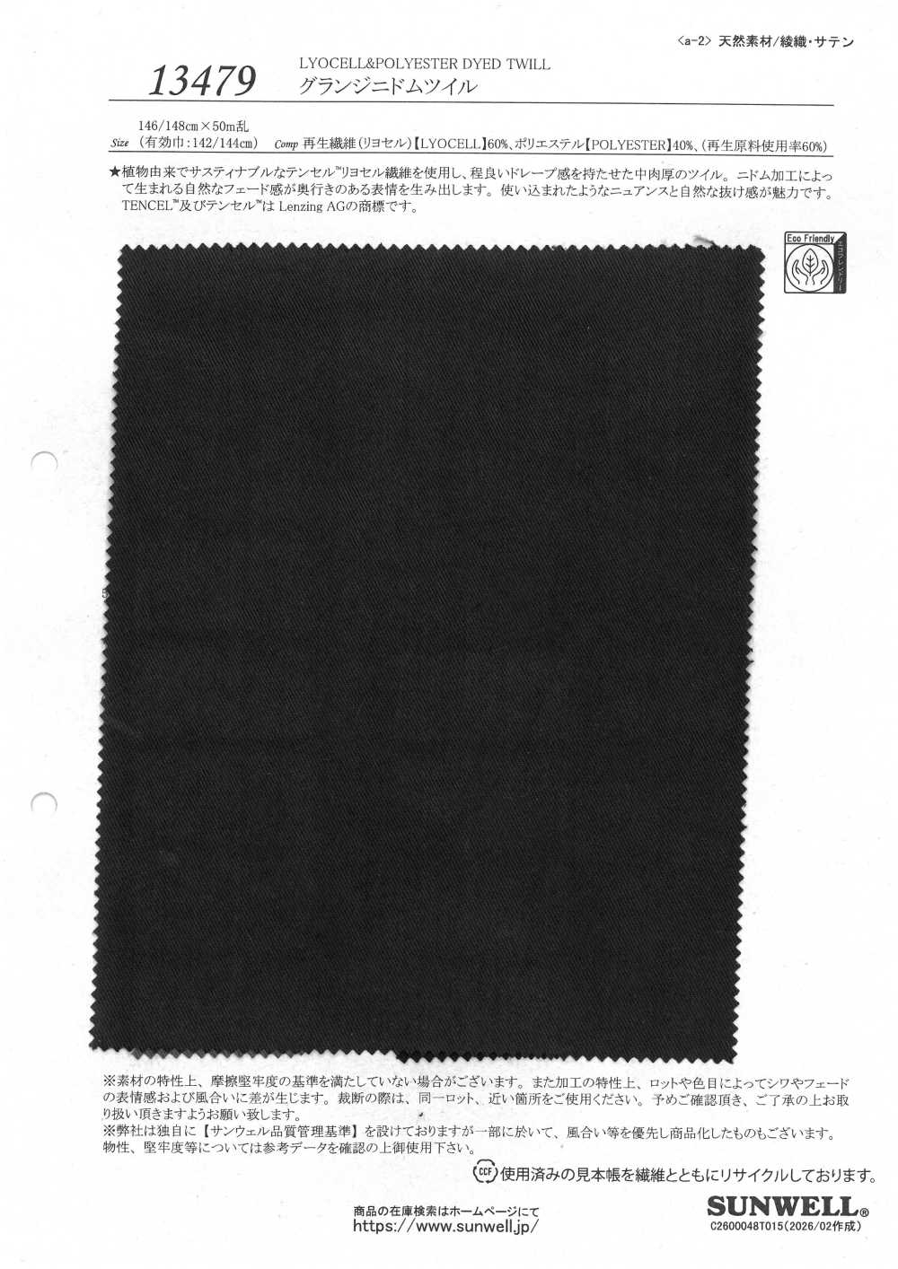 13479 Grunge Nidom Twill[Tessile / Tessuto] SUNWELL