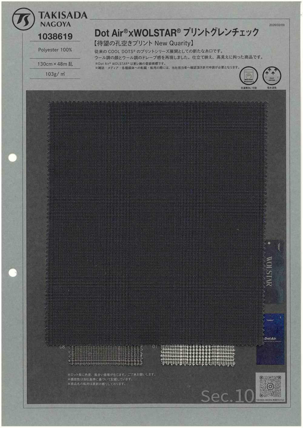 1038619 Dot Air® × WOLSTAR® Stampa Glen Check[Tessile / Tessuto] TAKISADA NAGOYA