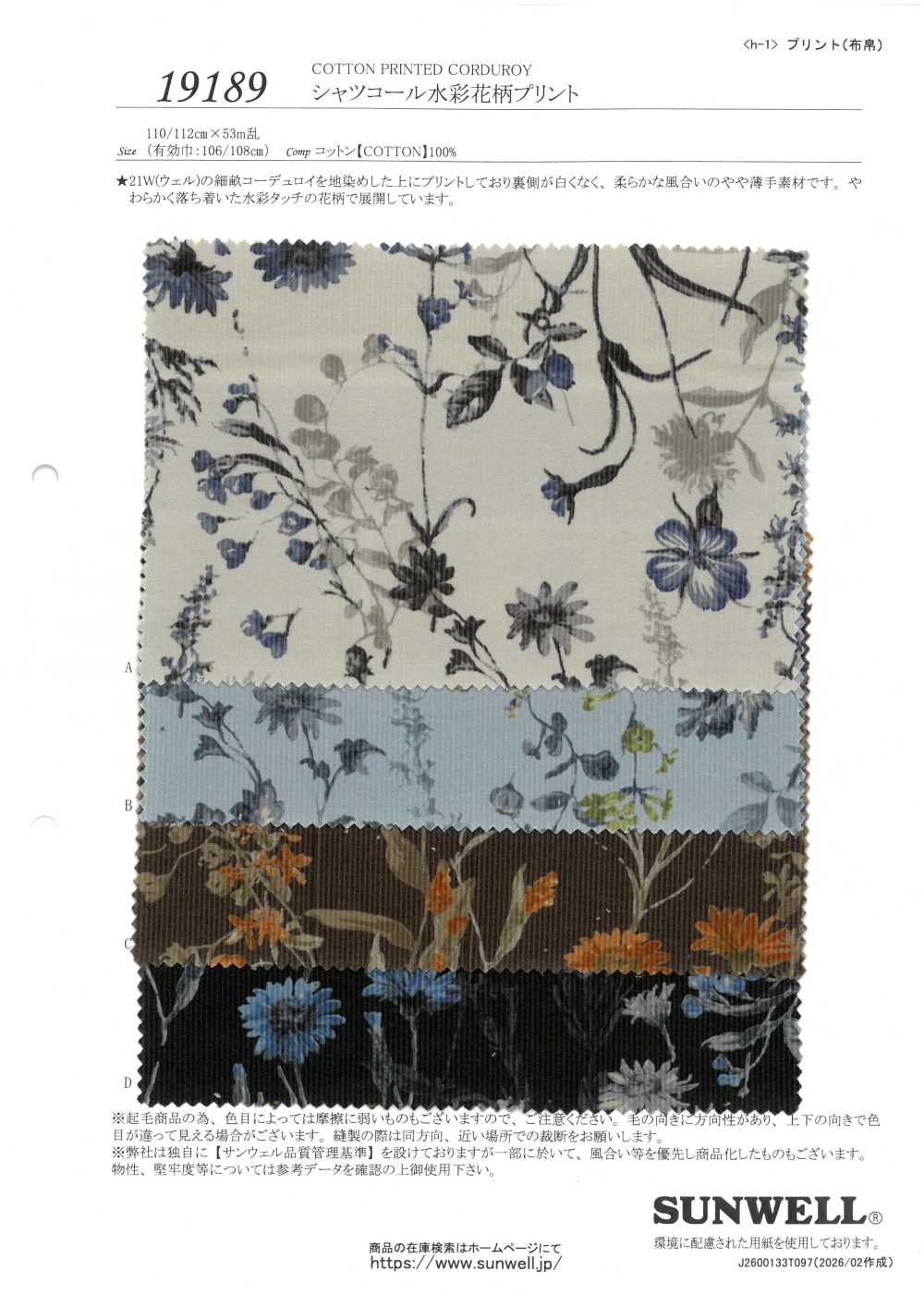 19189 Camicia In Velluto A Coste Con Stampa Floreale[Tessile / Tessuto] SUNWELL