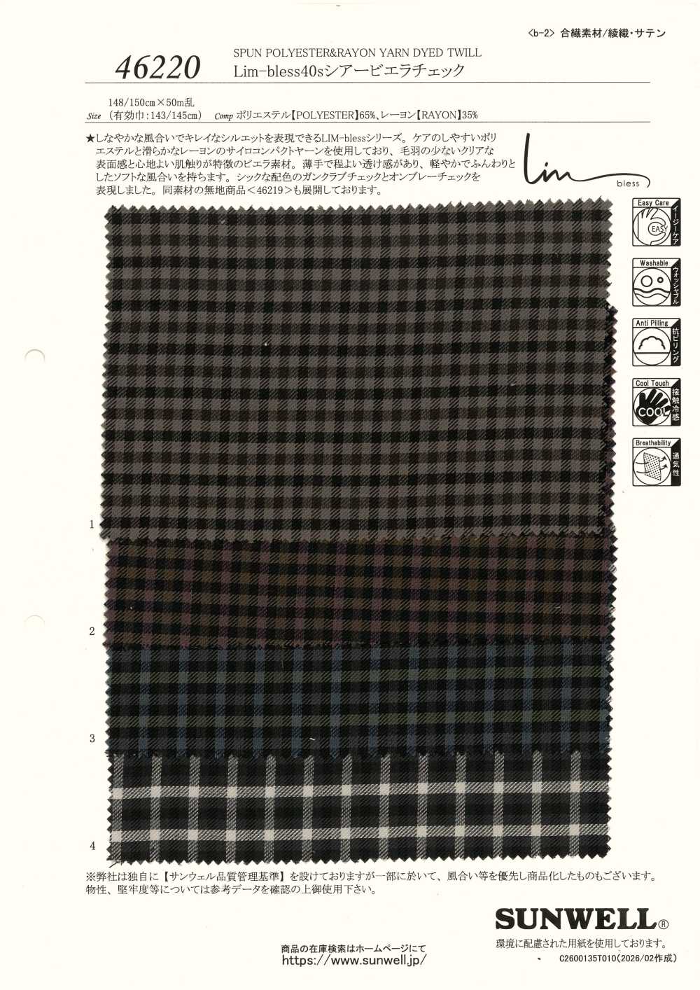 46220 Lim-bless 40 Single Thread Sheer Viyella Check[Tessile / Tessuto] SUNWELL