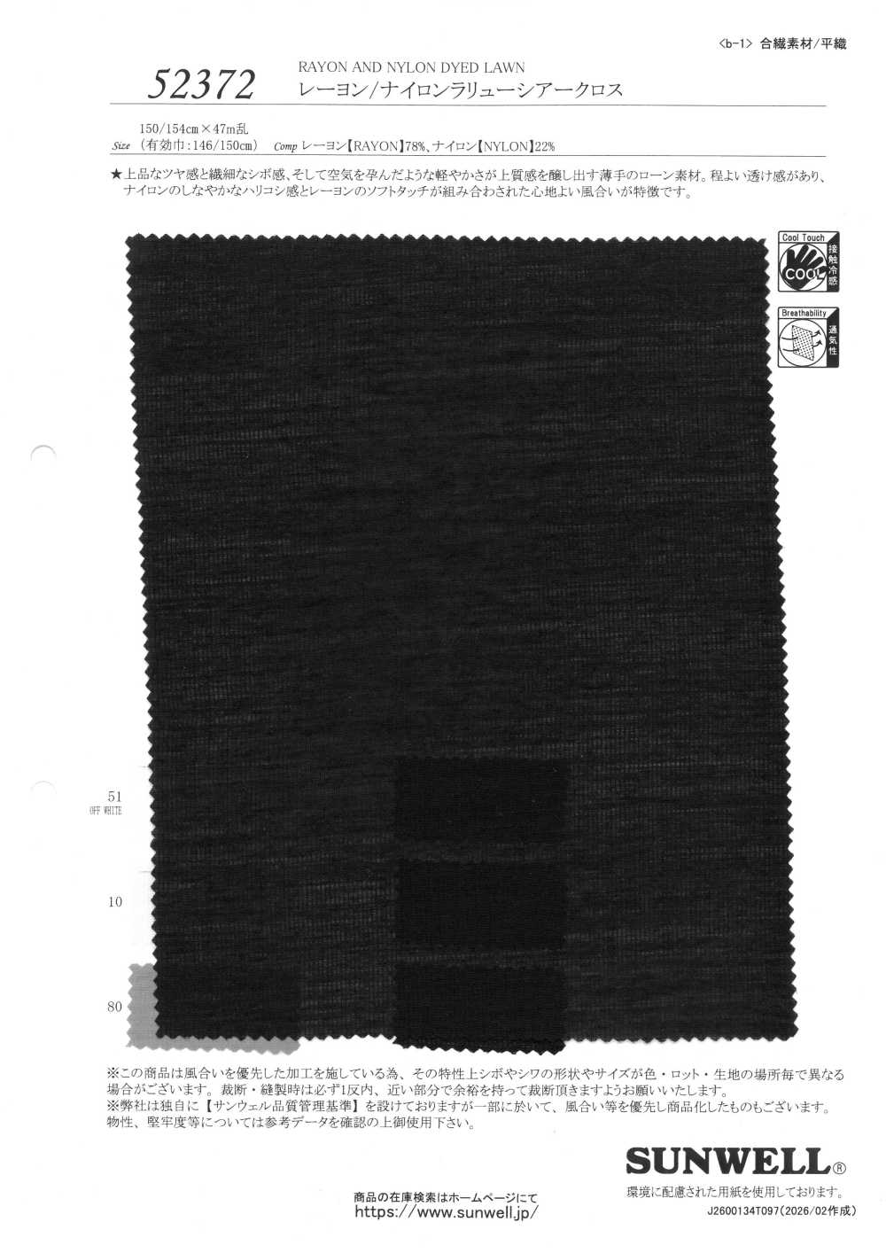 52372 Panno Trasparente Larrieu In Rayon/nylon[Tessile / Tessuto] SUNWELL