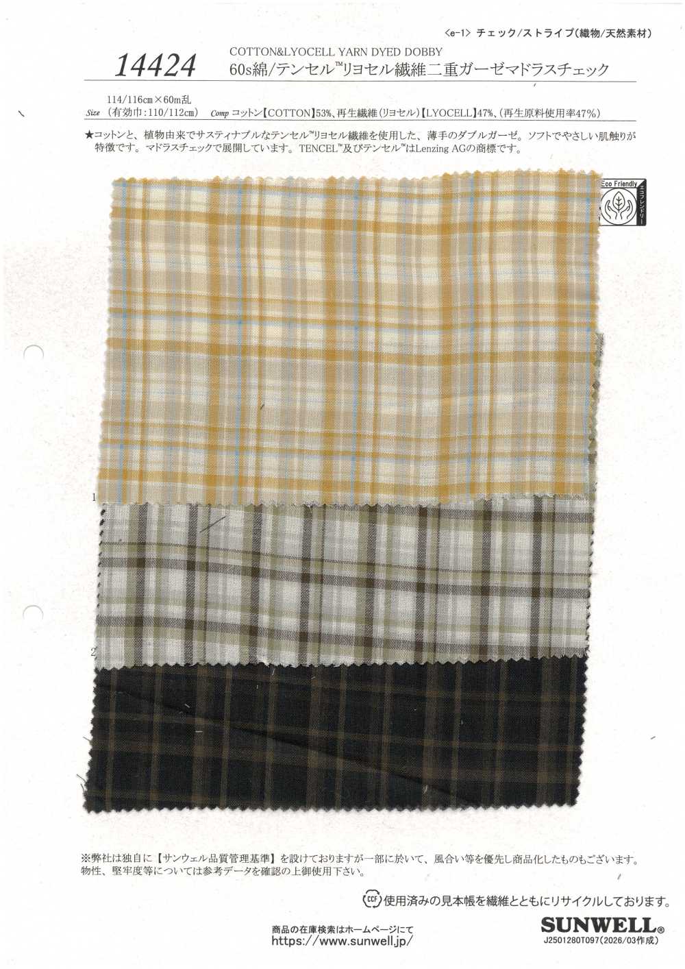 14424 Tessuto A Doppia Garza Madras A Quadri In Fibra Di Lyocell Tencel™ A 60 Fili.[Tessile / Tessuto] SUNWELL