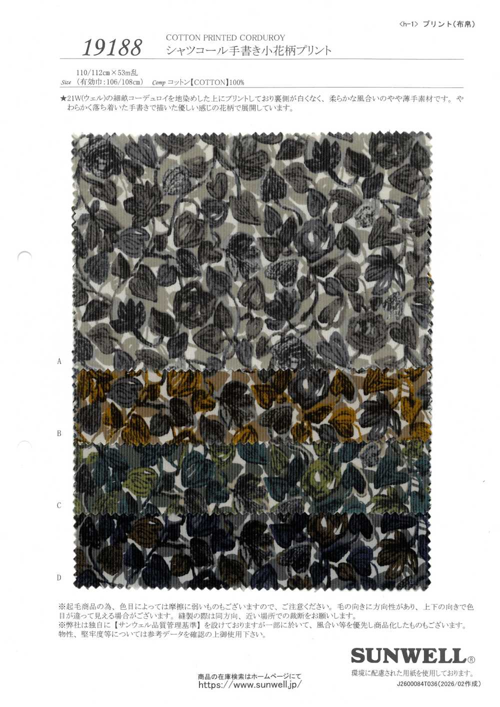 19188 Camicia In Velluto A Coste Con Piccola Stampa Floreale Disegnata A Mano.[Tessile / Tessuto] SUNWELL