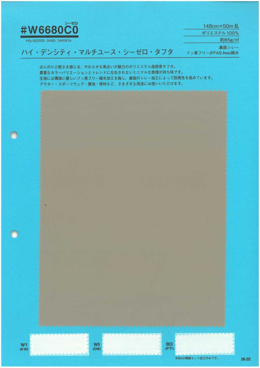W6680C0 Taffetà C-Zero Multiuso Ad Alta Densità[Tessile / Tessuto] Nessun Nome