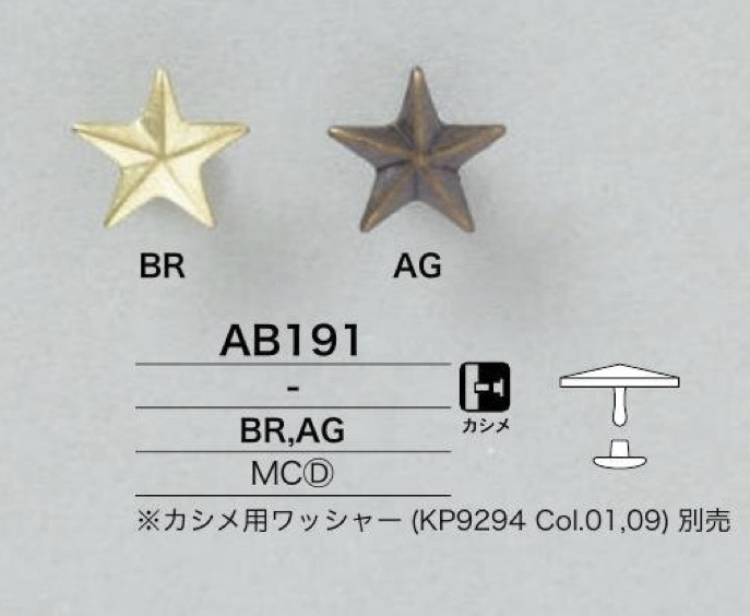 AB191 Tappo Con Motivo A Stella E Parti Di Chiusura Del Perno[Bottoni automatici e occhielli] IRIS
