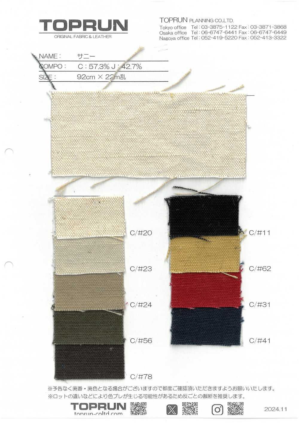 TP014 Soleggiato[Tessile / Tessuto] TOPRUN