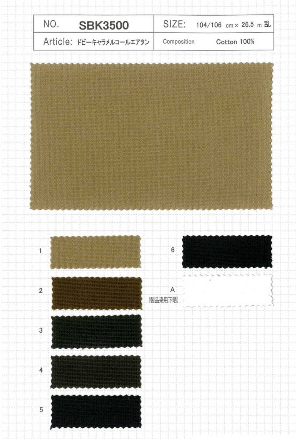 SBK3500 Dobby Caramel Corduroy Air Tone[Tessile / Tessuto] SHIBAYA