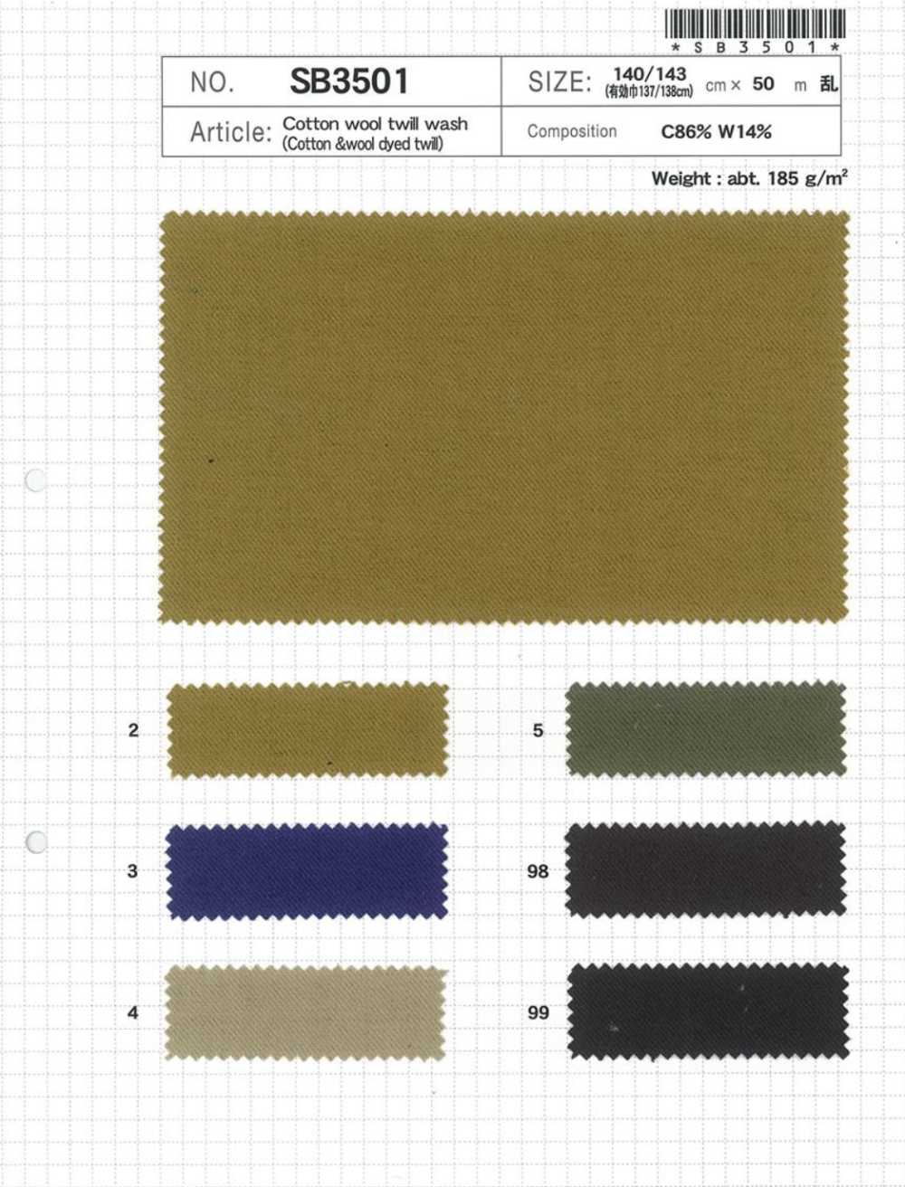 SB3501 Lavaggio In Twill Di Cotone[Tessile / Tessuto] SHIBAYA