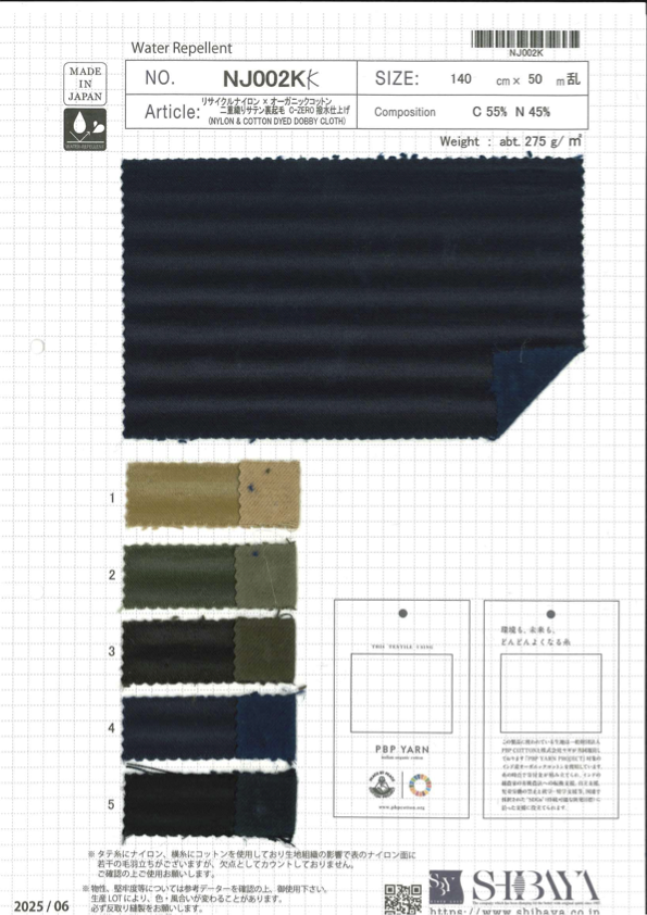 NJ-002KK Raso Di Nylon Riciclato E Cotone Organico, Spazzolato E Morbido Al Tatto.[Tessile / Tessuto] SHIBAYA