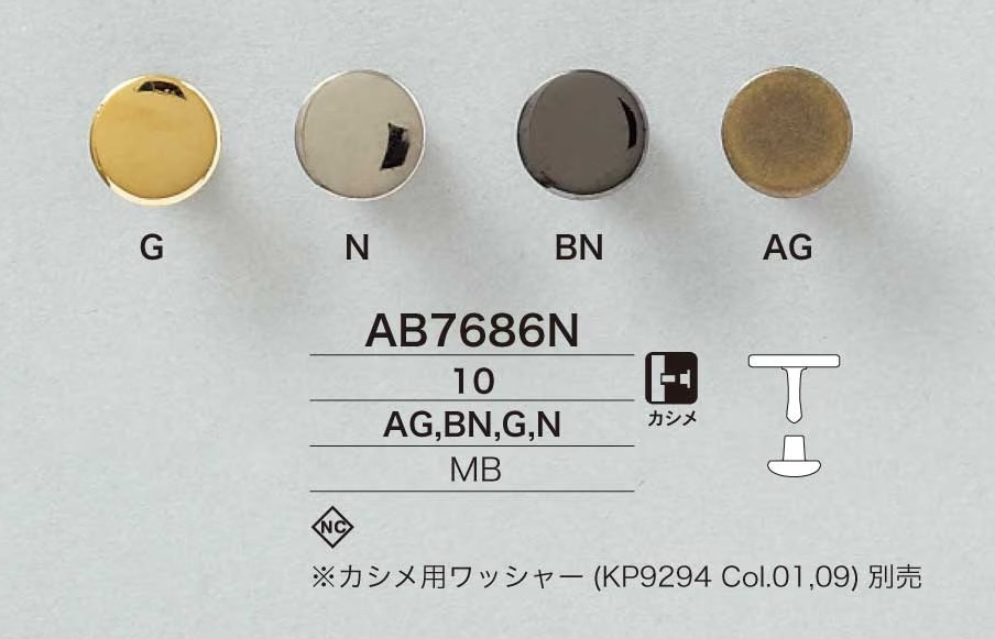 AB7686N Bottone a cappuccio e chiusura in ottone da 10 mm[Bottoni automatici e occhielli] IRIS