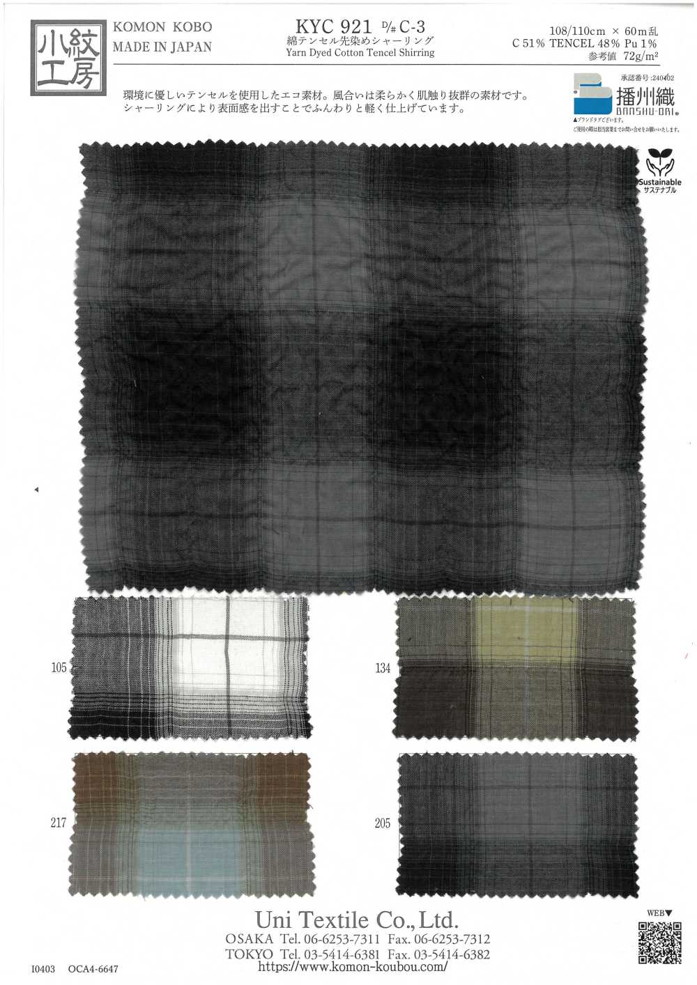 KYC921-C-3 Tessuto camiceria in cotone Tencel tinto in filo[Tessile / Tessuto] Uni Textile (Komon Kobo)