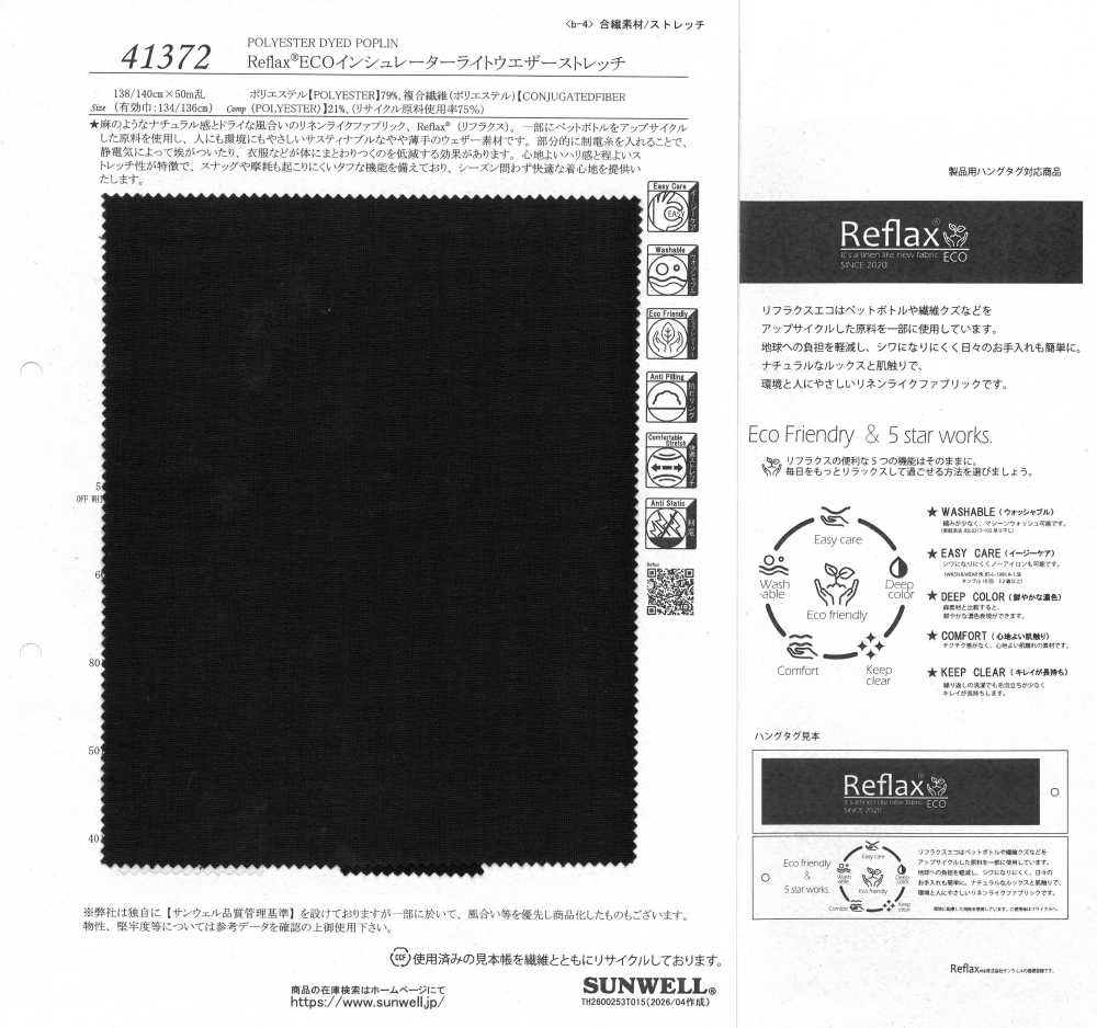 41372 Tessuto Isolante Refiax ECO Elasticizzato Per Condizioni Atmosferiche Leggere.[Tessile / Tessuto] SUNWELL