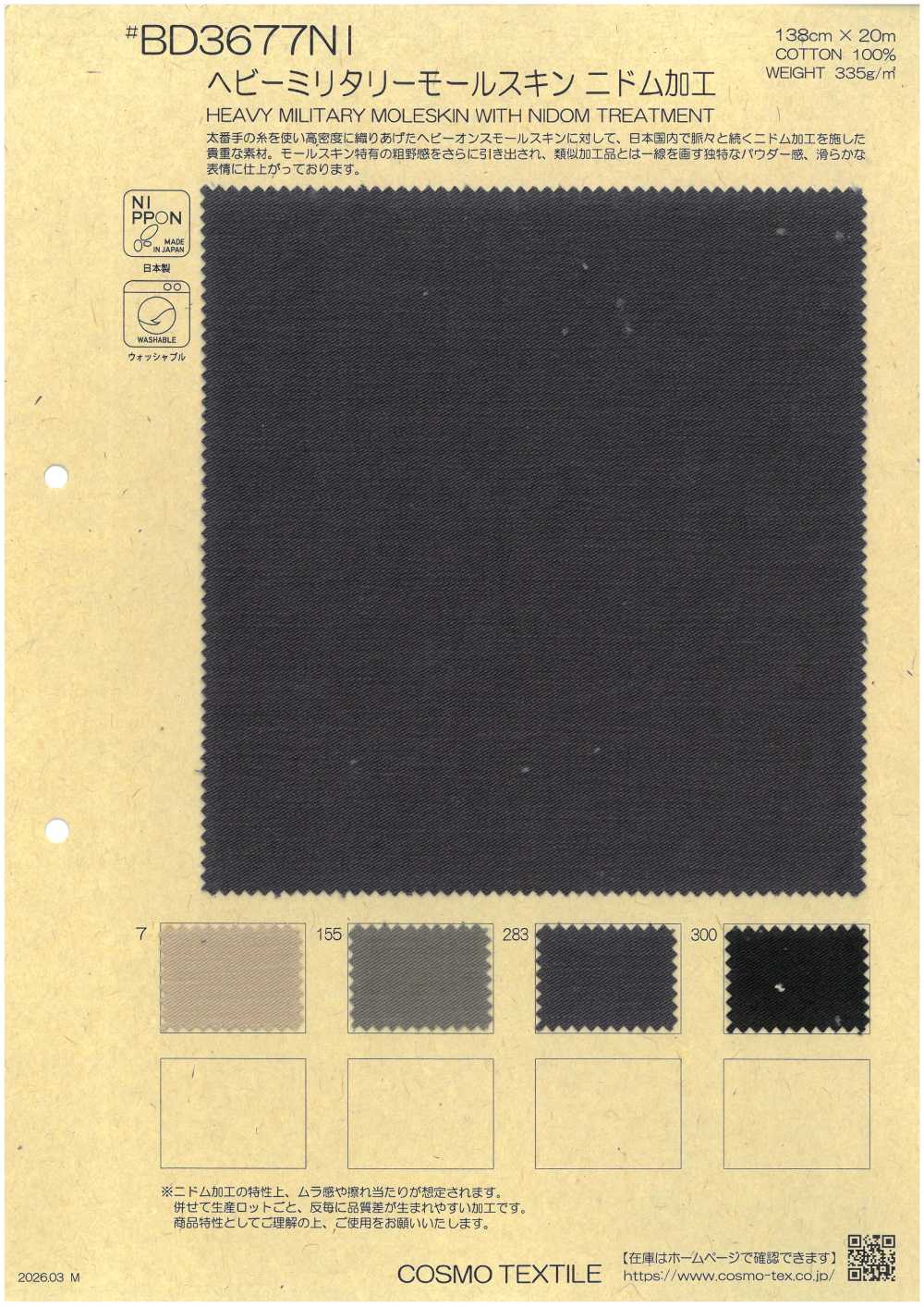 BD3677NI Pelle Di Talpa Militare Resistente Con Rivestimento Nidom.[Tessile / Tessuto] COSMO TEXTILE