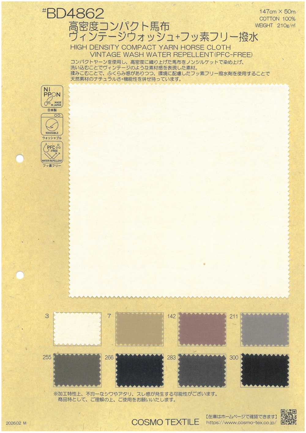 BD4862 Popeline Ad Alta Densità, Compatto, Lavaggio Vintage + Senza Fluoro, Idrorepellente.[Tessile / Tessuto] COSMO TEXTILE