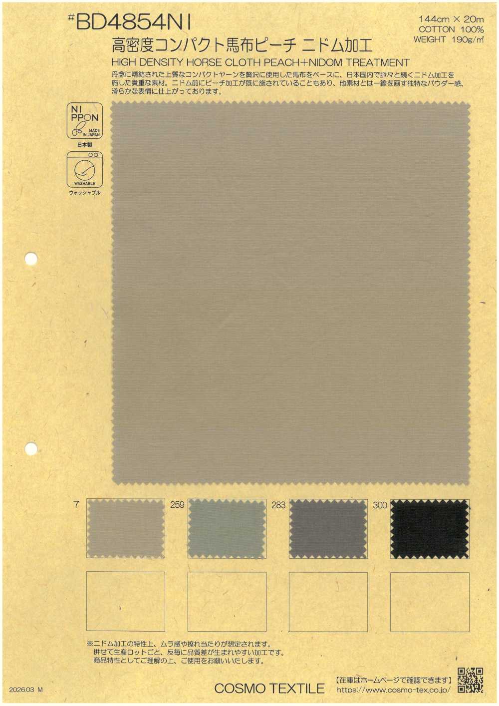 BD4854NI Popeline Ad Alta Densità, Compatto, Color Pesca, Trattato Con Processo Nidom.[Tessile / Tessuto] COSMO TEXTILE