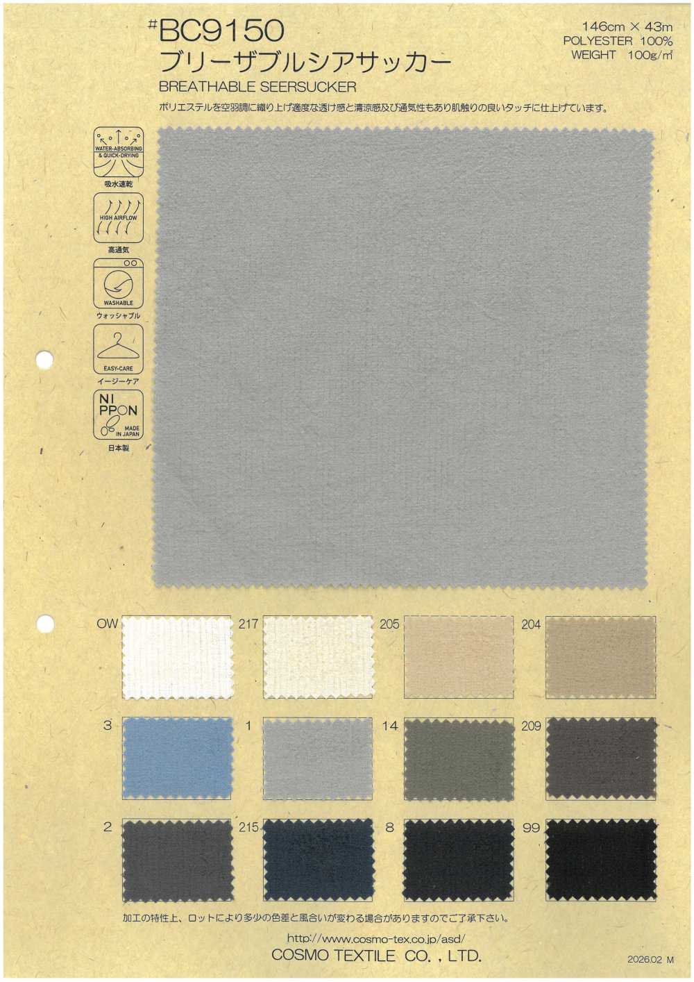 BC9150 Seersucker Traspirante[Tessile / Tessuto] COSMO TEXTILE