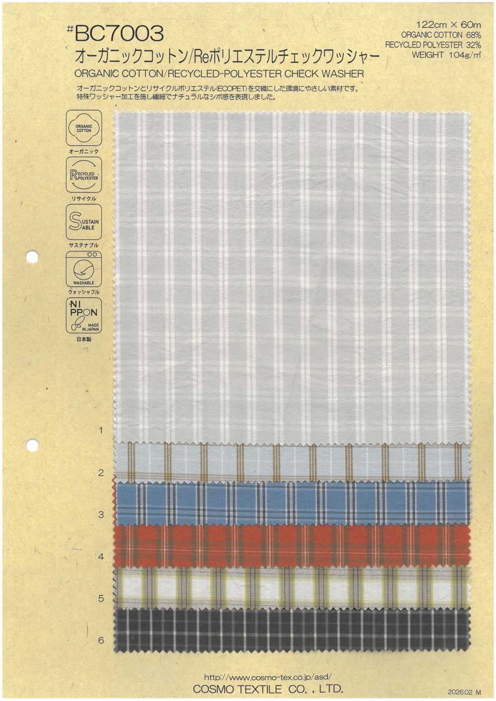 BC7003 Cotone Biologico/Re-Poliestere Con Finitura A Quadri[Tessile / Tessuto] COSMO TEXTILE