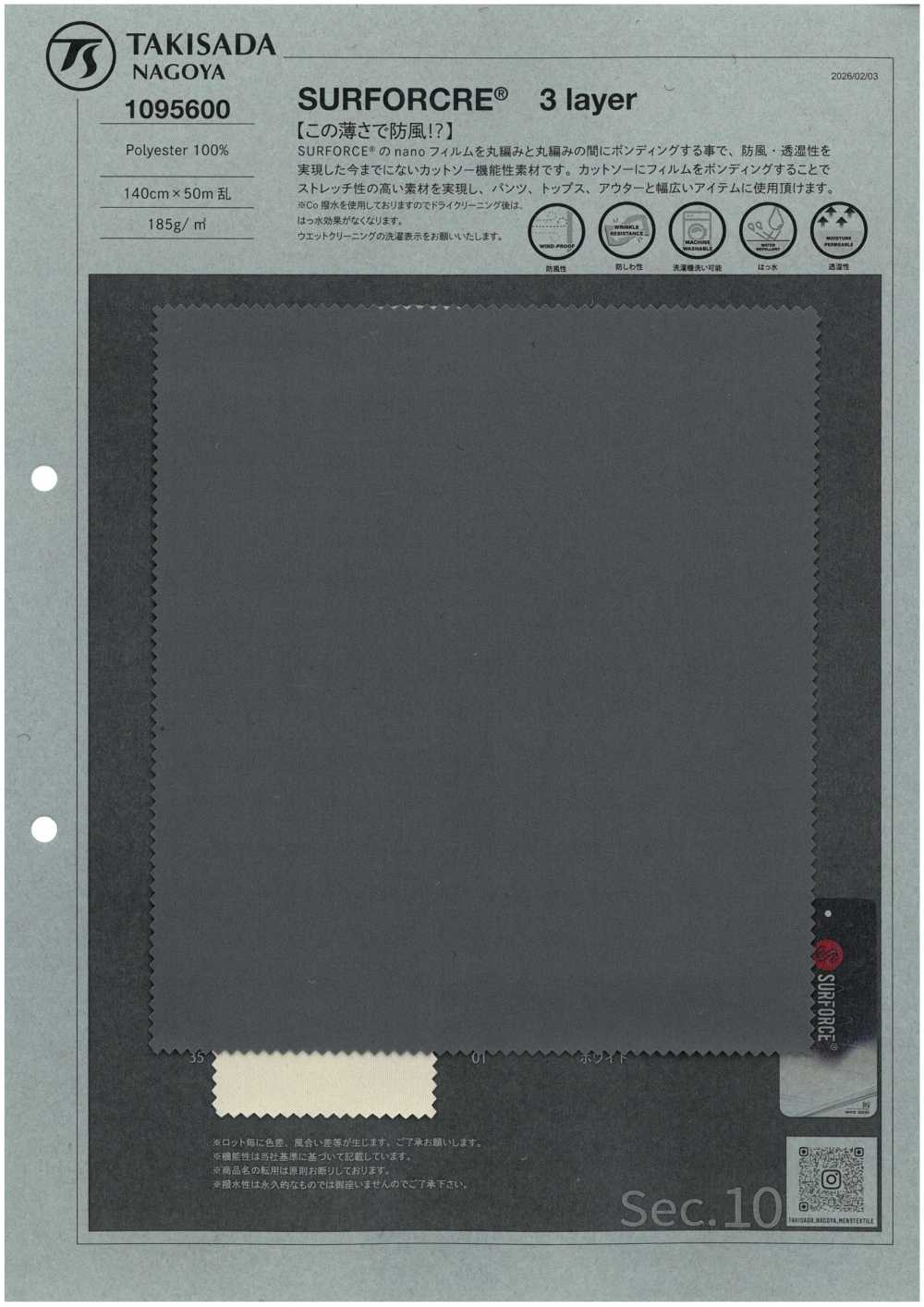 1095600 SURFORCRE® 3 Strati[Tessile / Tessuto] TAKISADA NAGOYA
