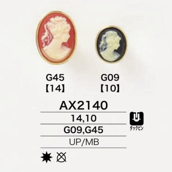 AX2140 Spilla In Resina Poliestere/ottone[Altri articoli vari] IRIS