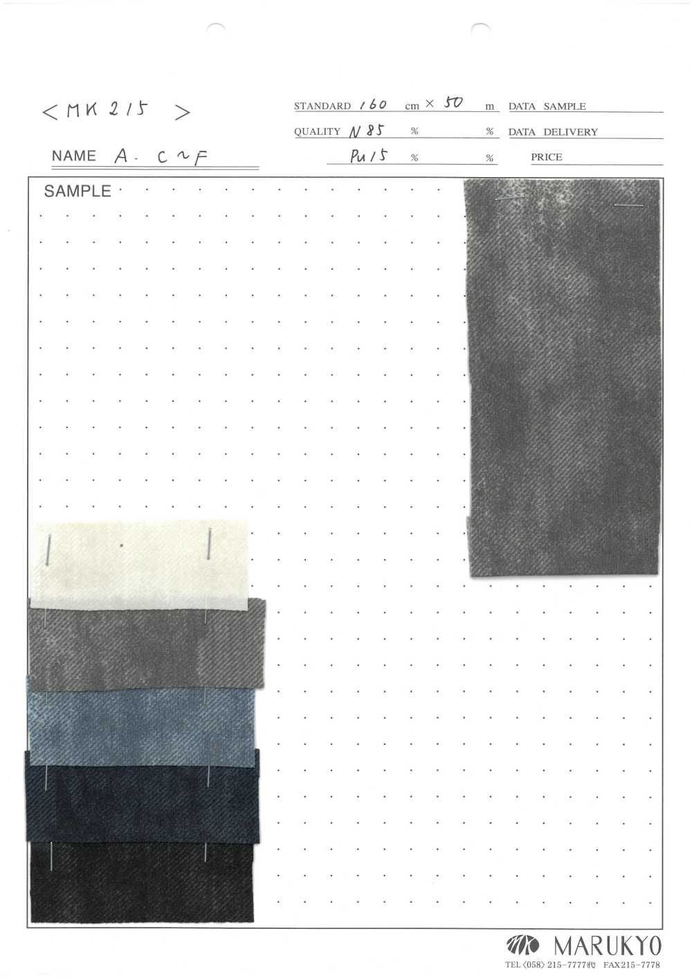 MK215 Stampa Denim Estiva[Tessile / Tessuto] Marukyo Textile
