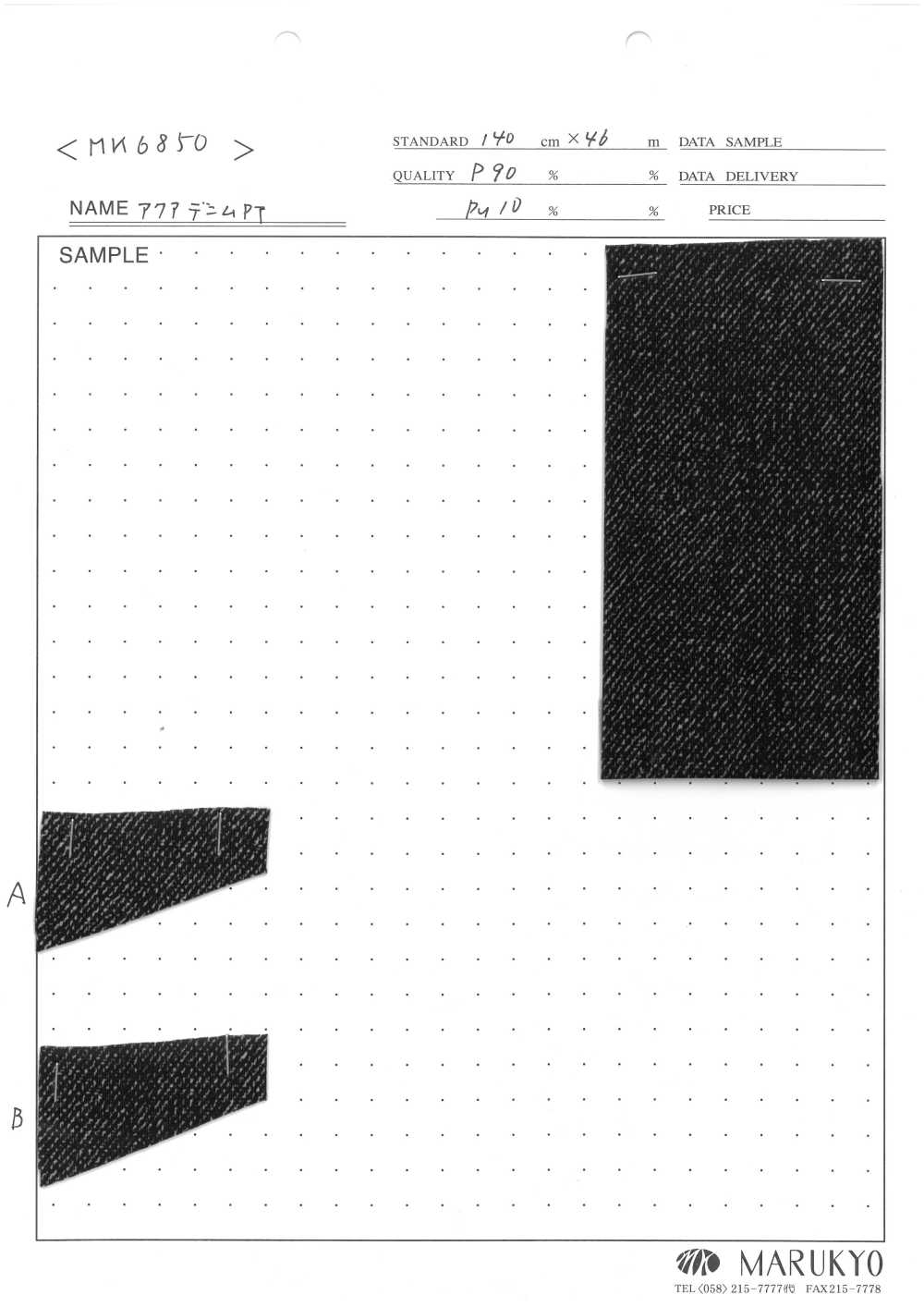 MK6850 Stampa Denim Color Acquamarina[Tessile / Tessuto] Marukyo Textile